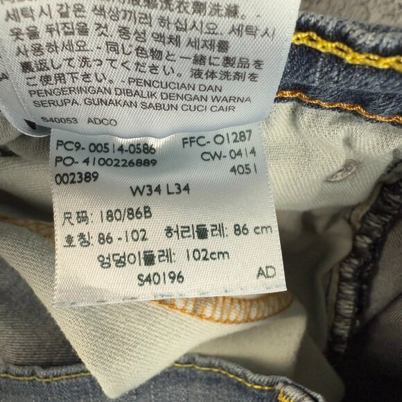 Levis 514 Jeans Mens 34x34 Blue Straight Fit Slim Leg Classic Cotton Distressed - Picture 7 of 9